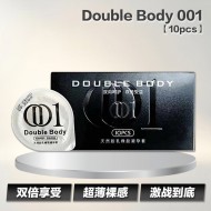 Double Body 001【10pcs】